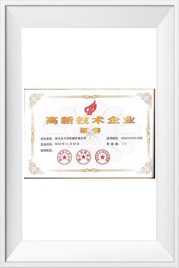 Empresas de alta tecnologia